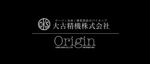 Ohko Seiki Logo