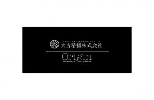 Specialty Measuring Fixture – Ohko Seiki
