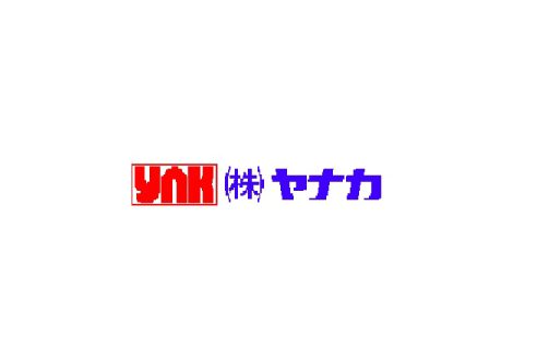 Specialty Measuring Fixture – Yanaka